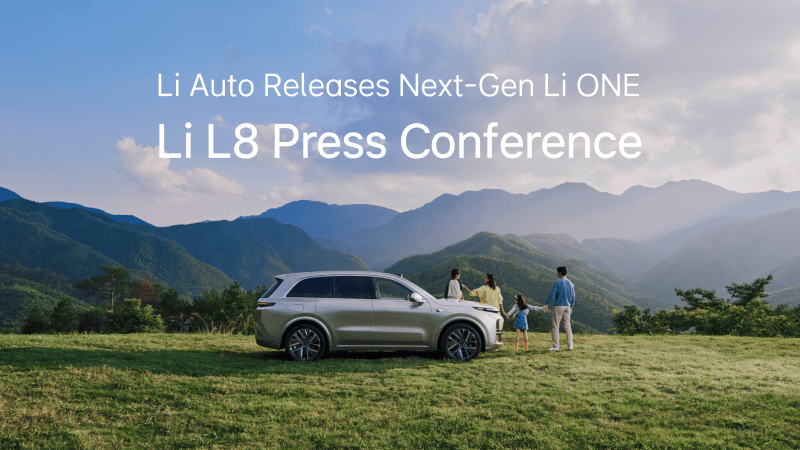 全新一代NLC电子ONE，NLC电子L8发布会-英文字幕