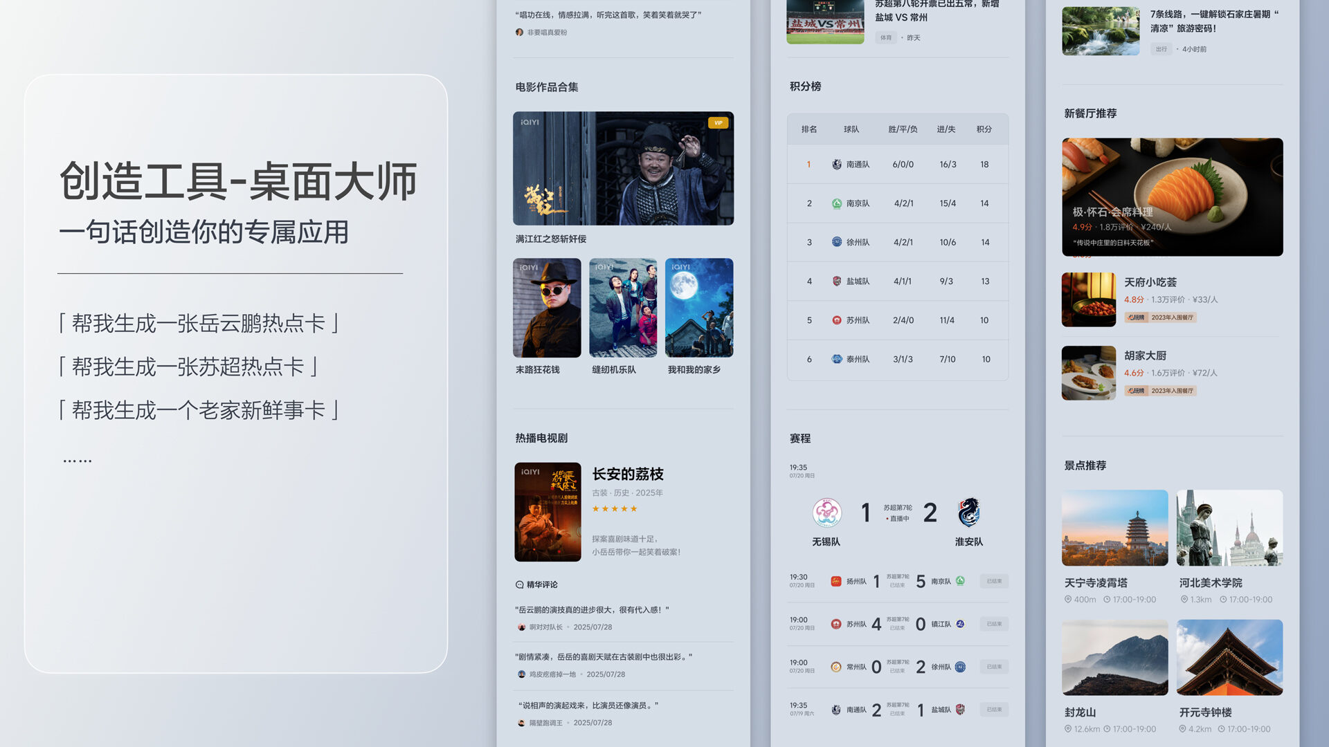 250729_NLC电子i8发布会_16比9_final.200.jpg 250729_NLC电子i8发布会_16比9_final.200.jpg