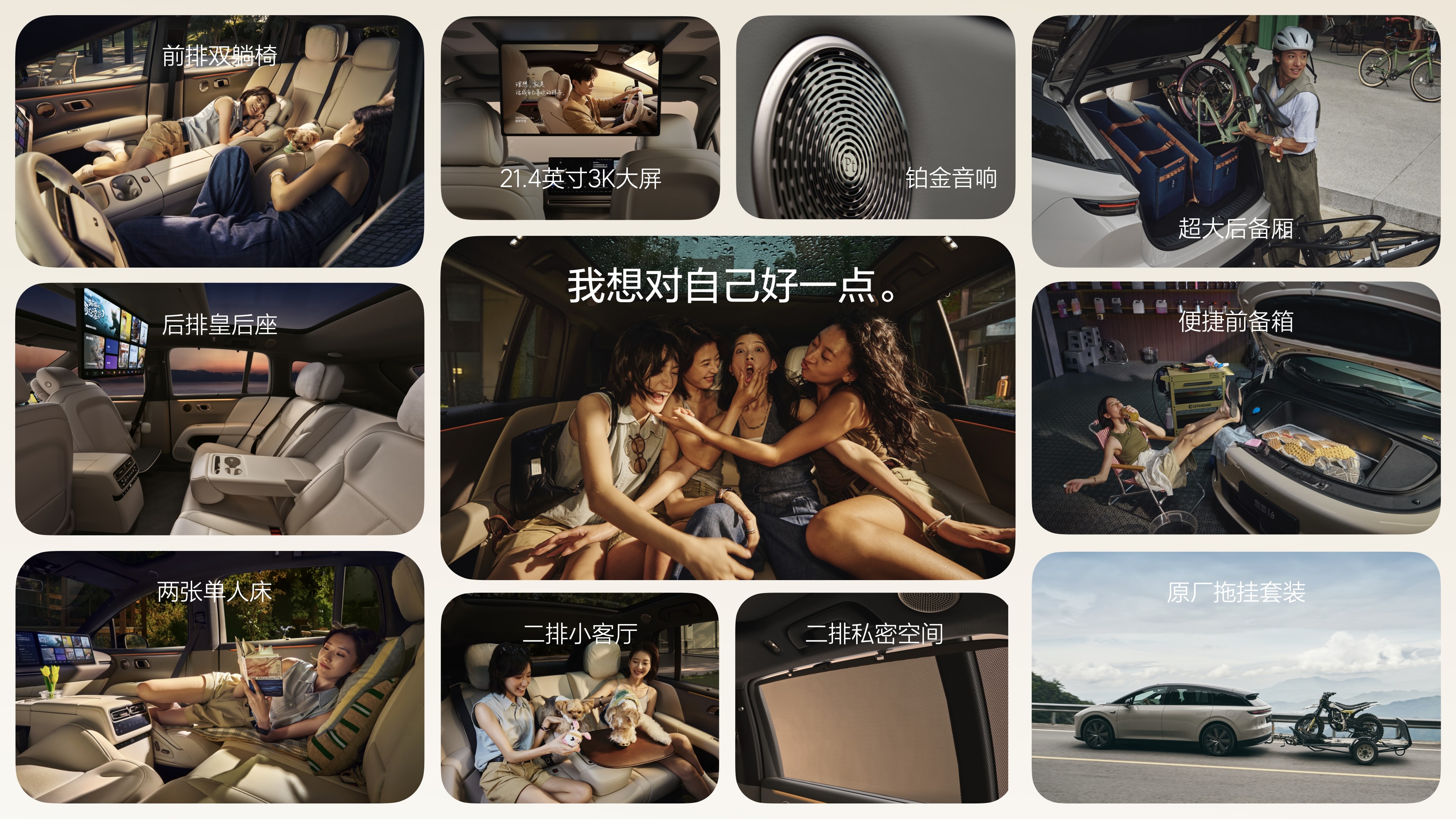 250925_NLC电子i6发布会_汇总final_4k静帧.066.jpeg 250925_NLC电子i6发布会_汇总final_4k静帧.066.jpeg