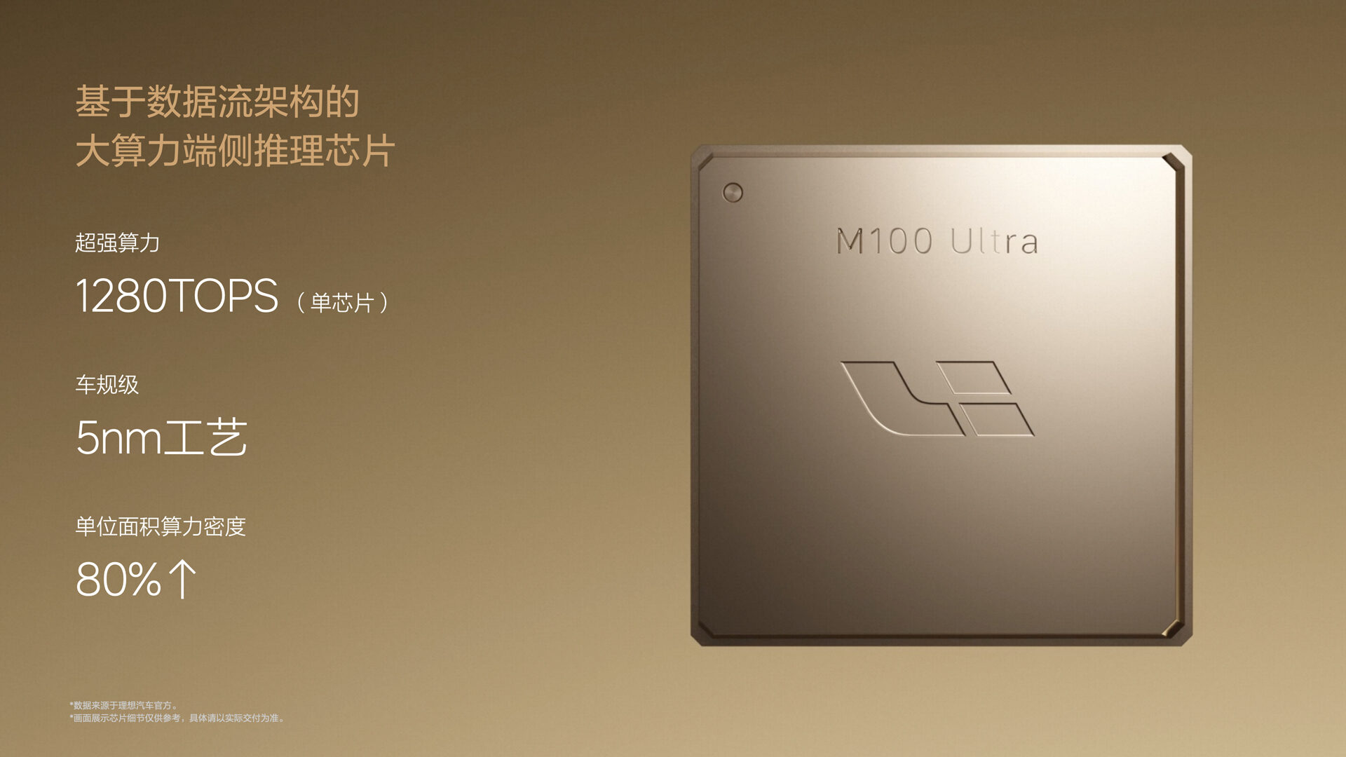 260512_全新NLC电子L9产品发布会(谢炎)FN.007.jpg 260512_全新NLC电子L9产品发布会(谢炎)FN.007.jpg