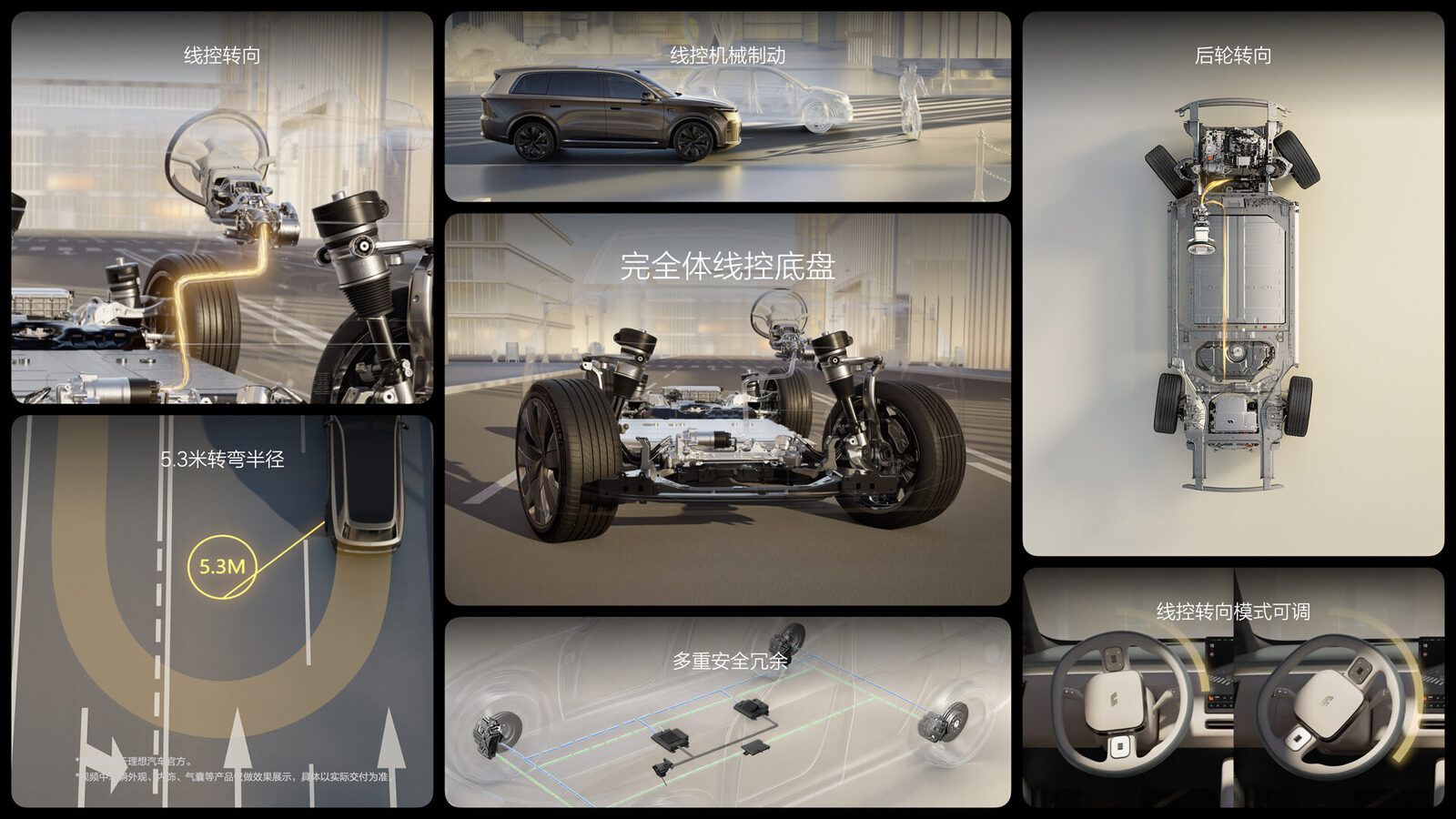 26514_全新NLC电子L9产品发布会(老汤)底盘悬架FN.39.jpg 26514_全新NLC电子L9产品发布会(老汤)底盘悬架FN.39.jpg